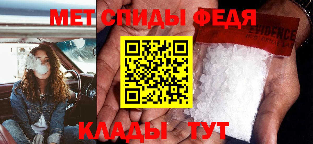 АМФЕТАМИН Premium Избербаш