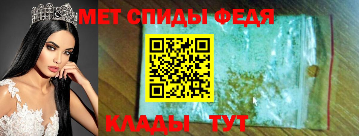 АМФЕТАМИН  Amphetamine Розовый  Вход с VPN  Избербаш 