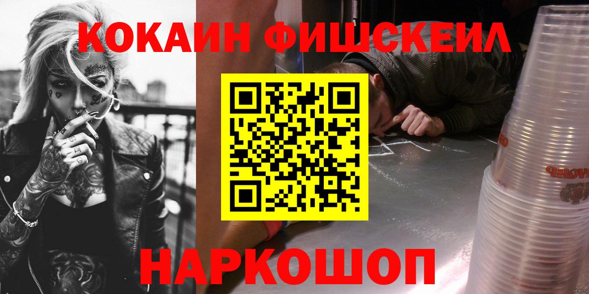 COCAIN Перу Избербаш