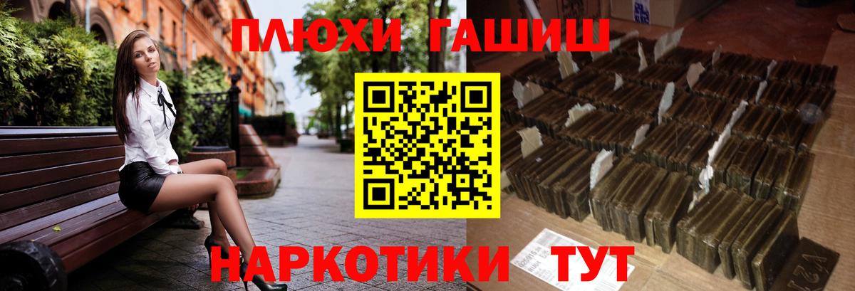Избербаш  Гашиш hashish  Вход с VPN  ГАШИШ ice o lator 
