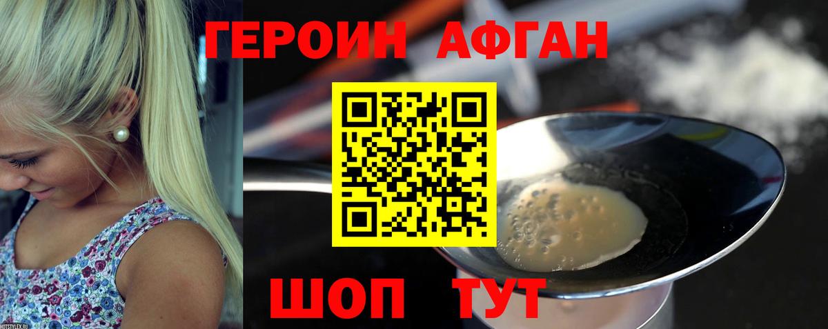 A PVP СОЛЬ   Вход с VPN  Каннабис  Избербаш  Каннабис  ГАШИШ  Меф МЯУ МЯУ кристаллы 