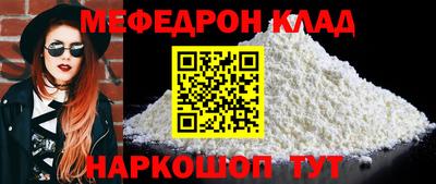 COCAINE Кунгур