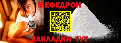 COCAINE Кунгур