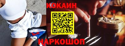 COCAINE Кунгур