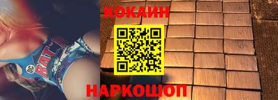 COCAINE Кунгур