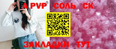 COCAINE Кунгур