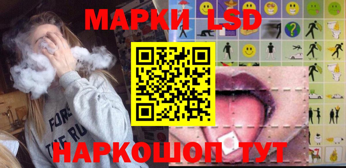 ЛСД экстази кислота Избербаш