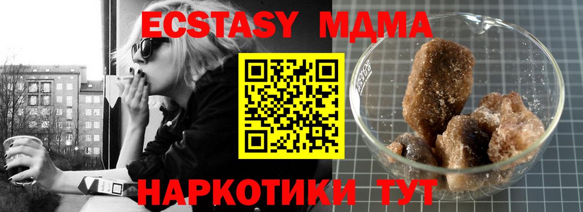 МДМА VHQ  Вход с VPN  MDMA VHQ  Избербаш 