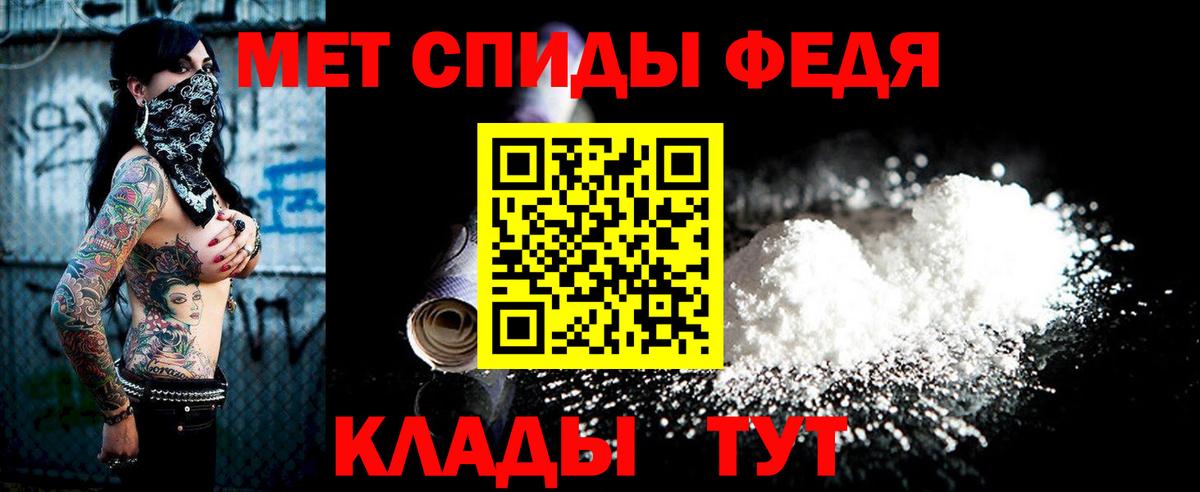 Избербаш  Первитин Methamphetamine  Вход с VPN 