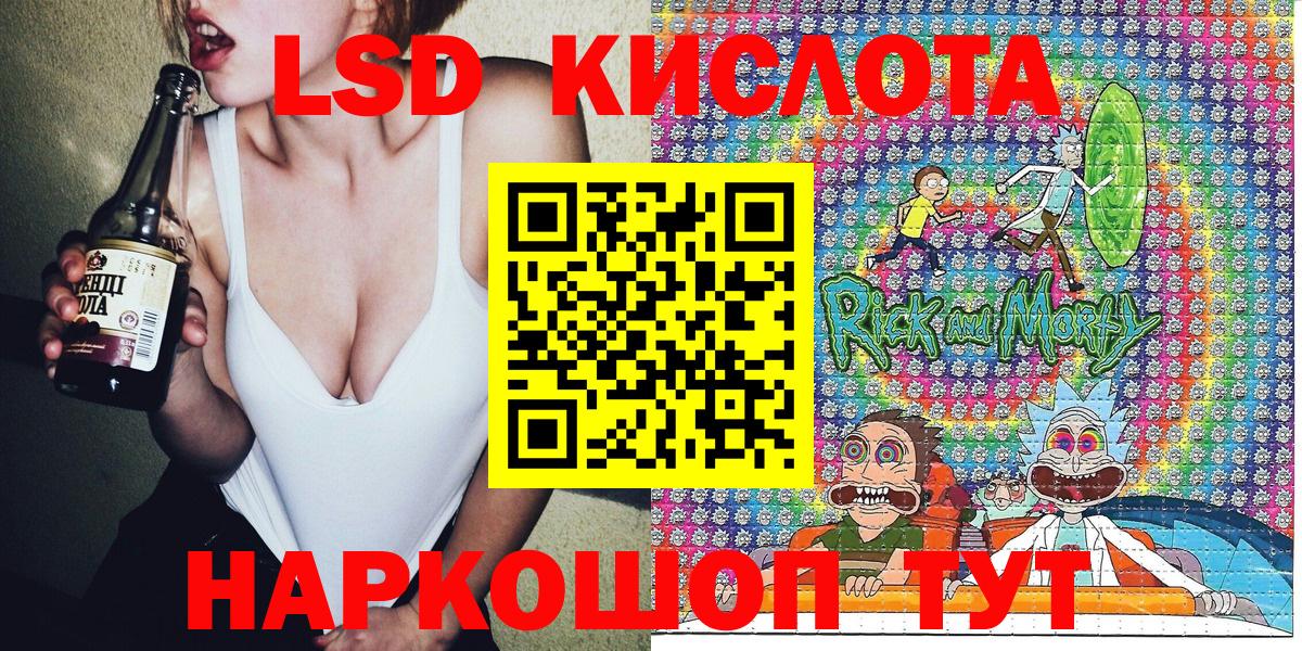 Избербаш  Марки 25I-NBOMe 1500мкг  Вход с VPN 