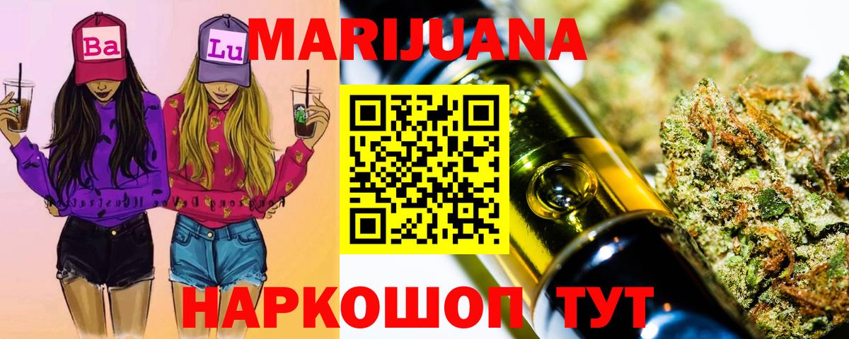 МАРИХУАНА LSD WEED Избербаш